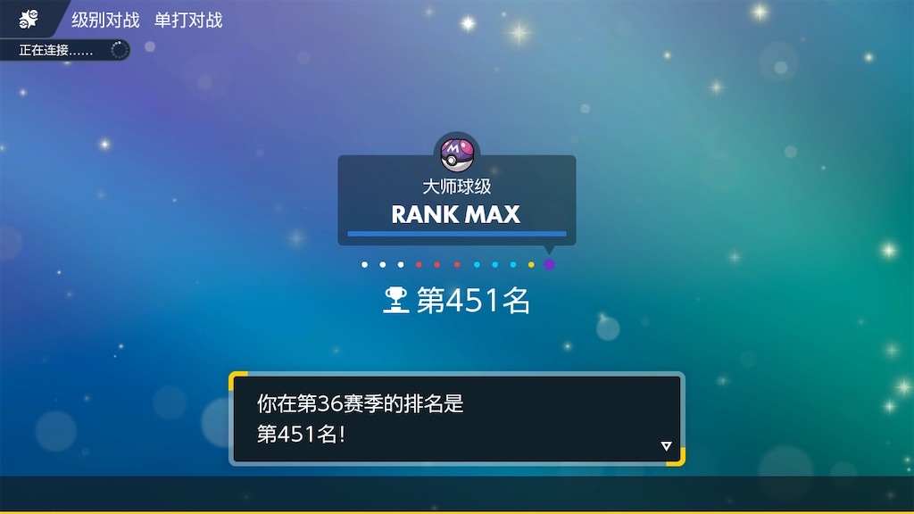 f:id:dedekasupoly2:20251201121900j:image