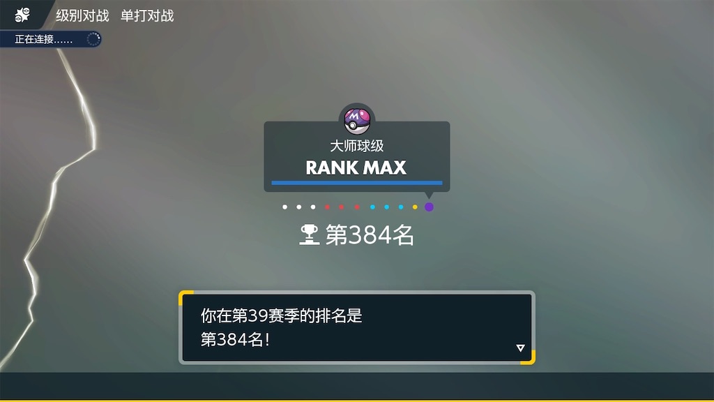 f:id:dedekasupoly2:20260301111712j:image