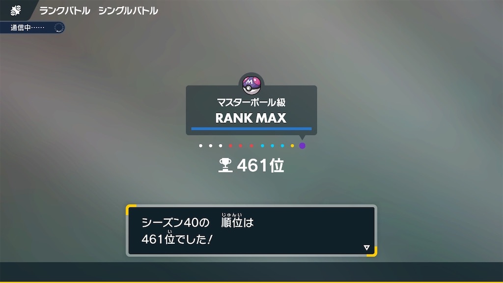 f:id:dedekasupoly2:20260401183748j:image