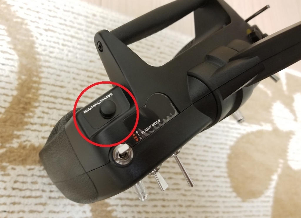 レビュー】BLADE inductrix fpv - わるくないドローン