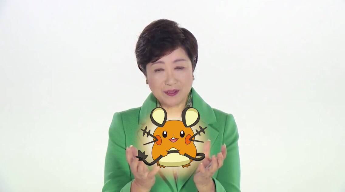 f:id:dedenne310:20200426152850j:plain f:id:dedenne310:20200426152850j:plain