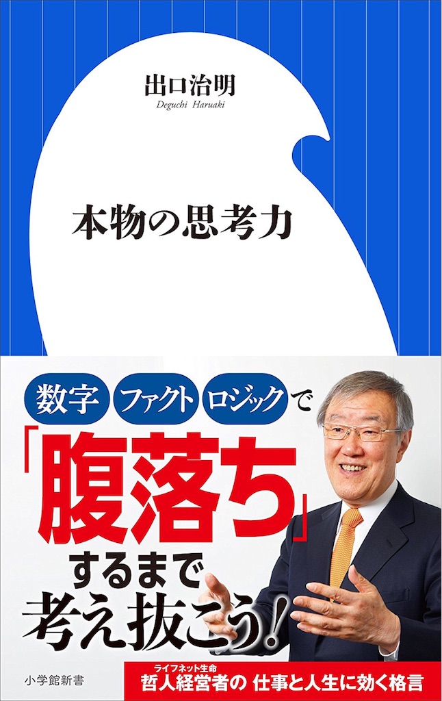 f:id:deebtomy8823:20170810212509j:image