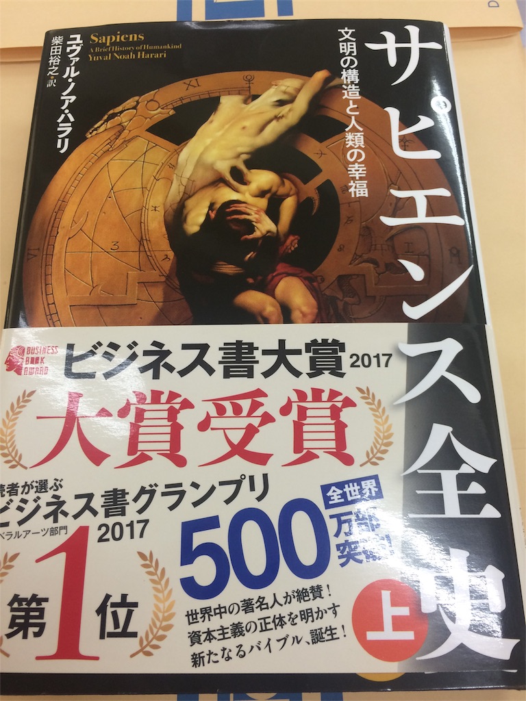 f:id:deebtomy8823:20171201095257j:image