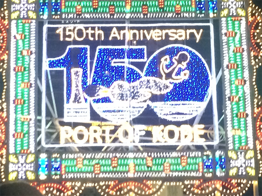 f:id:deebtomy8823:20171214224343j:image