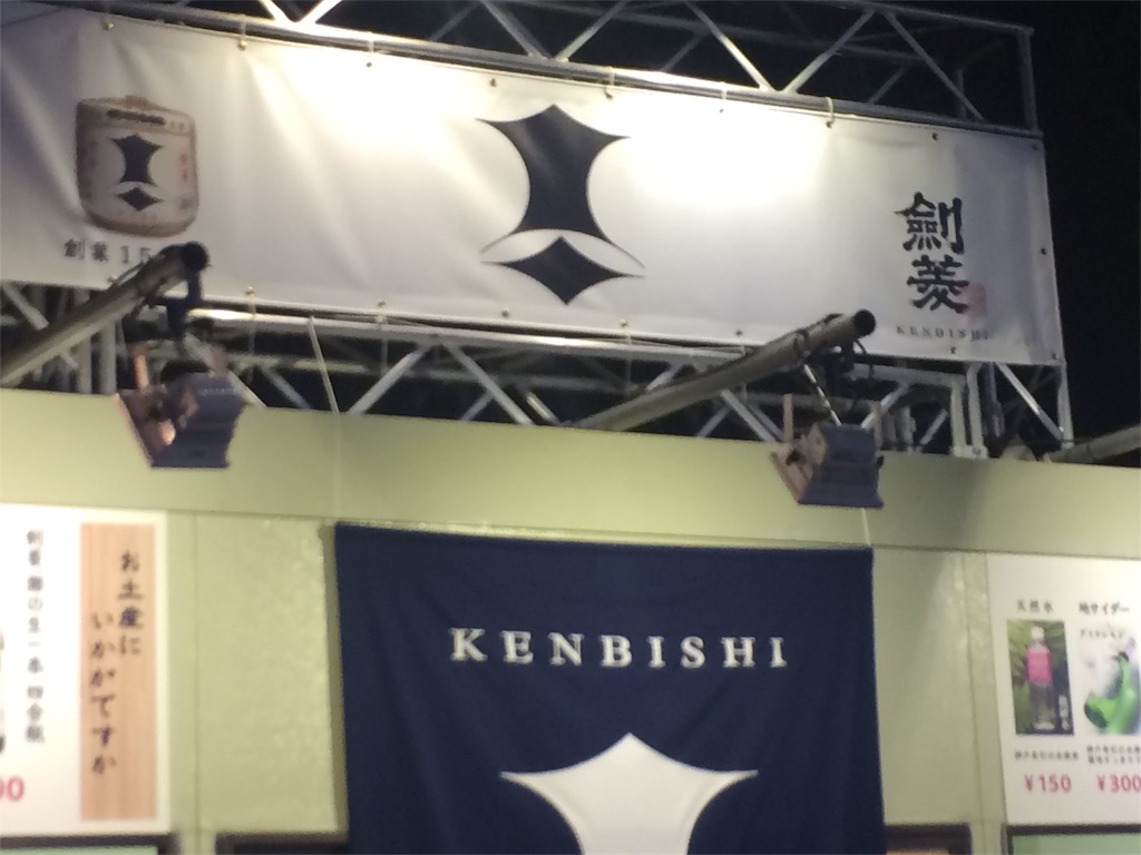 f:id:deebtomy8823:20171214230455j:image