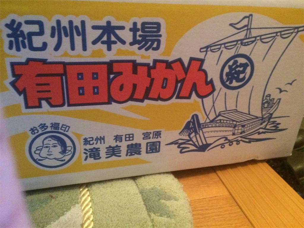 f:id:deebtomy8823:20171227143508j:image