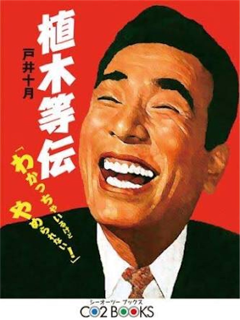 f:id:deebtomy8823:20180210205114j:image