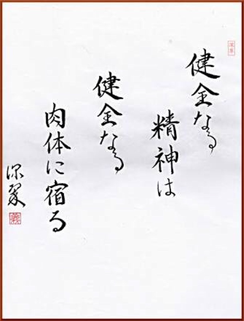 f:id:deebtomy8823:20180211113943j:image