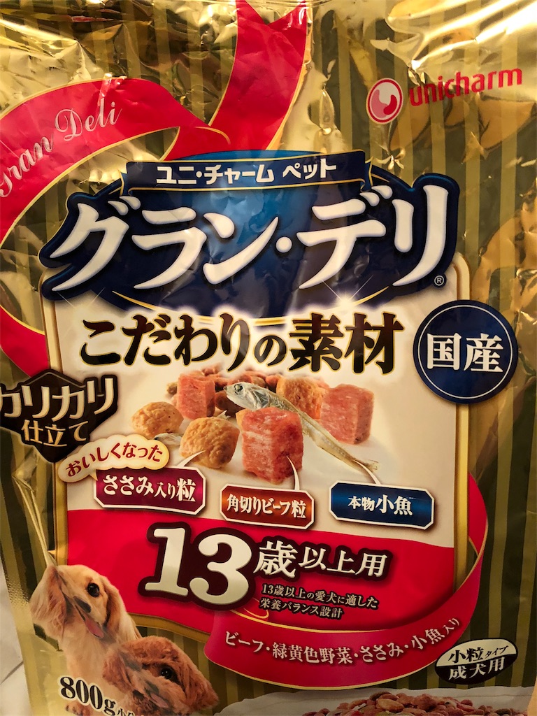 f:id:deebtomy8823:20180223215239j:image