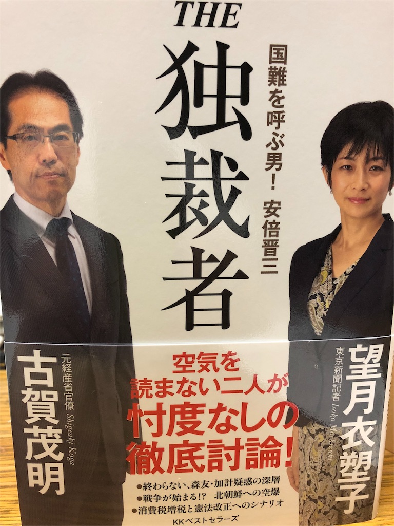 f:id:deebtomy8823:20180302023212j:image f:id:deebtomy8823:20180302023212j:image