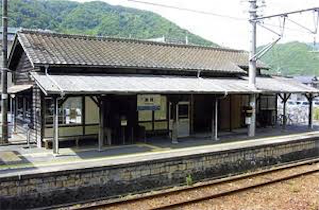 ぶどうを食べた美袋駅 アヒージョ好きのビーバー