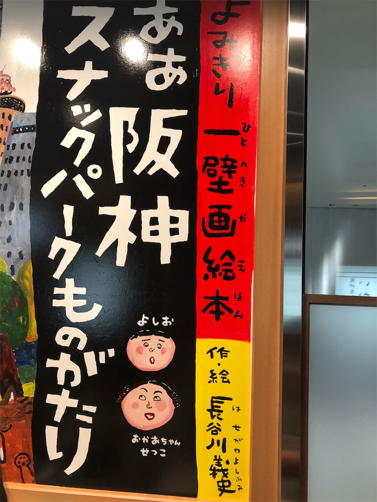 f:id:deebtomy8823:20180602151348j:image f:id:deebtomy8823:20180602151348j:image