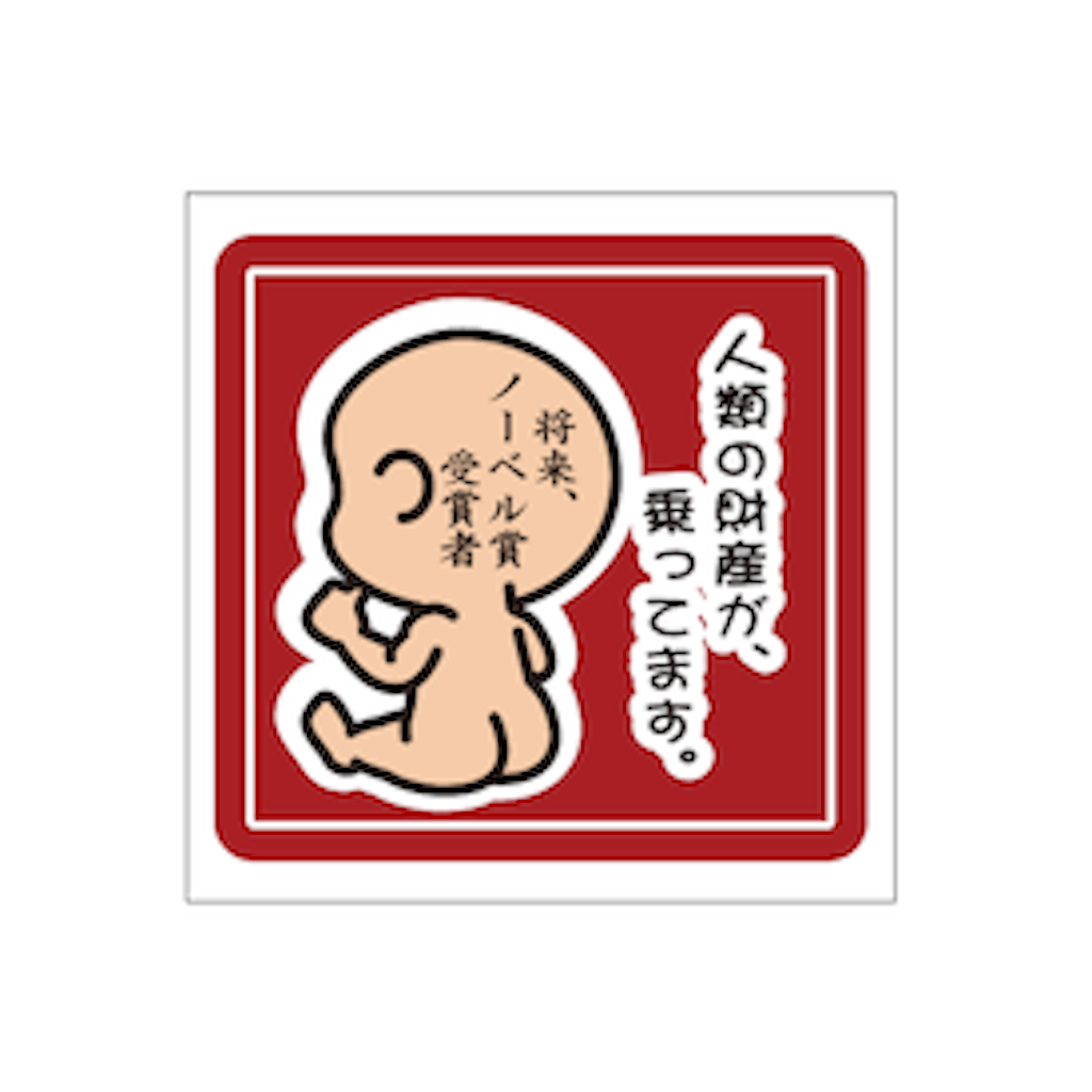 f:id:deebtomy8823:20181122124632p:image