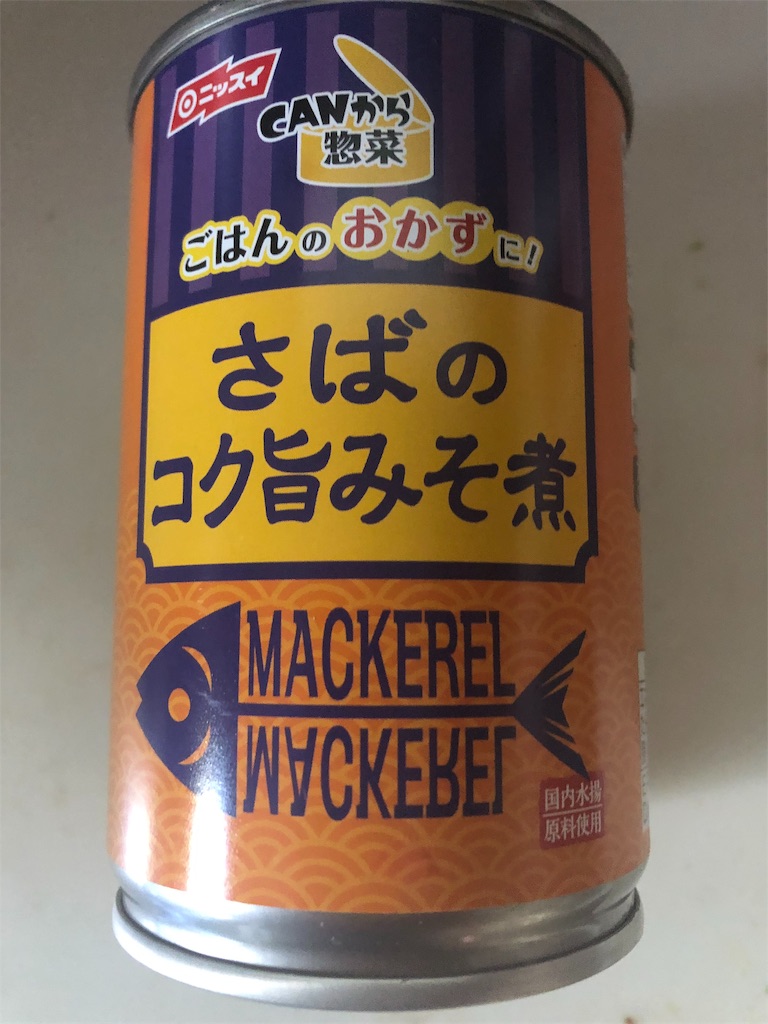 f:id:deebtomy8823:20181130110800j:image