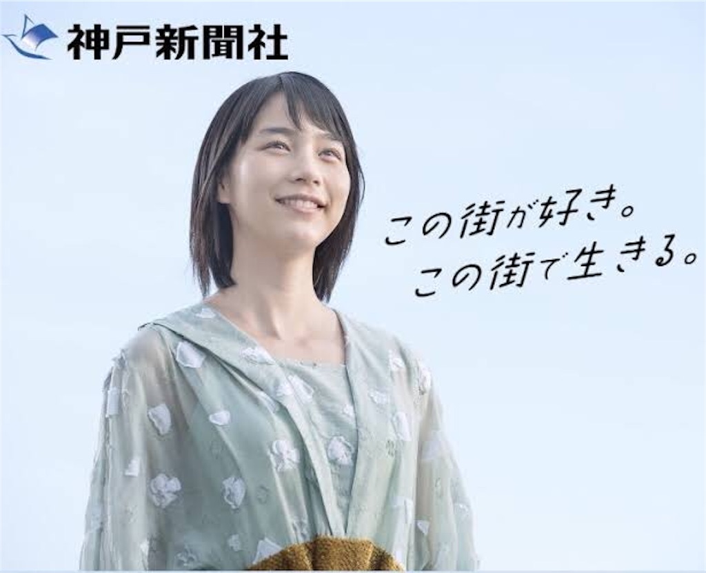 f:id:deebtomy8823:20190820102644j:image