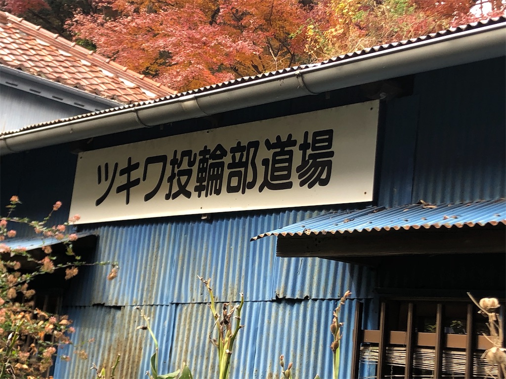 f:id:deebtomy8823:20191222094912j:image