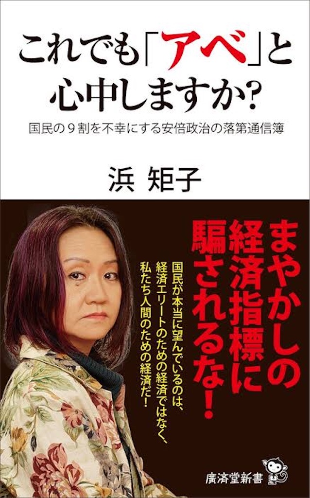 f:id:deebtomy8823:20200305153904j:image