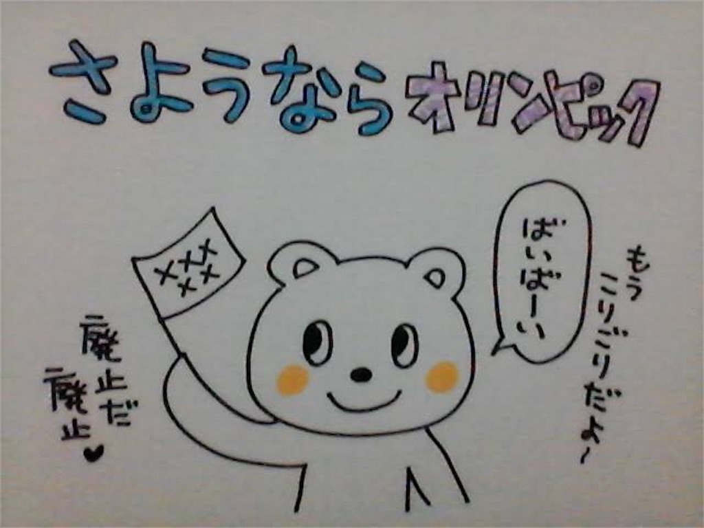 f:id:deebtomy8823:20200417100610j:image f:id:deebtomy8823:20200417100610j:image