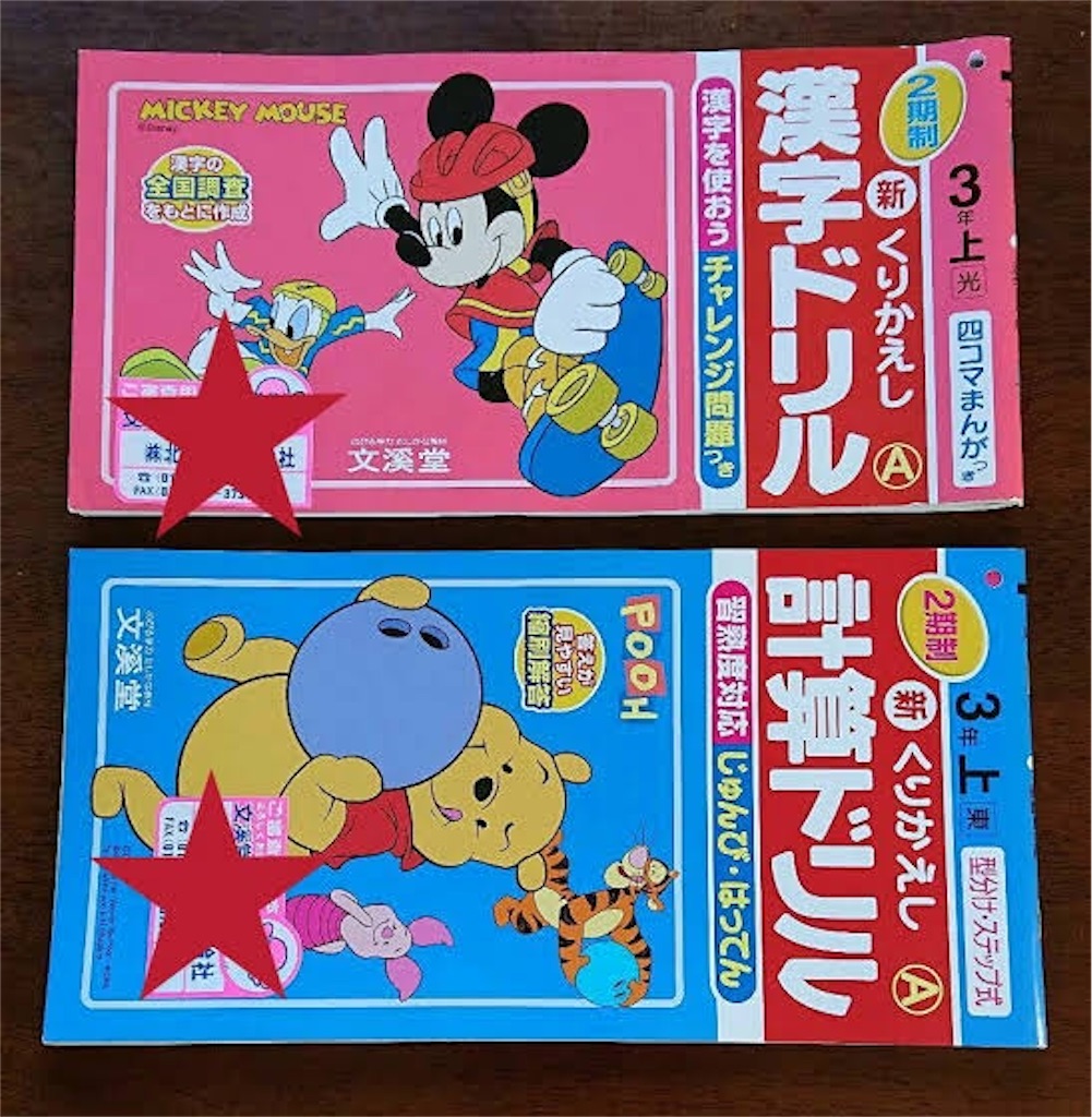 f:id:deebtomy8823:20200512103106j:image