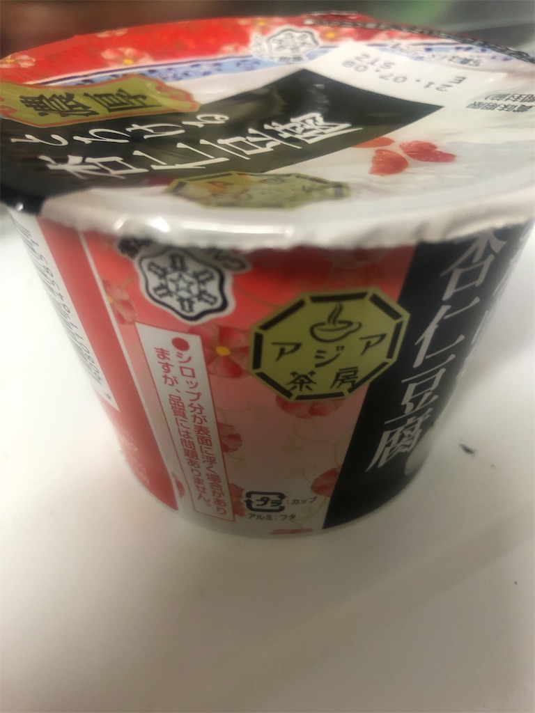 f:id:deebtomy8823:20210512003022j:image f:id:deebtomy8823:20210512003022j:image