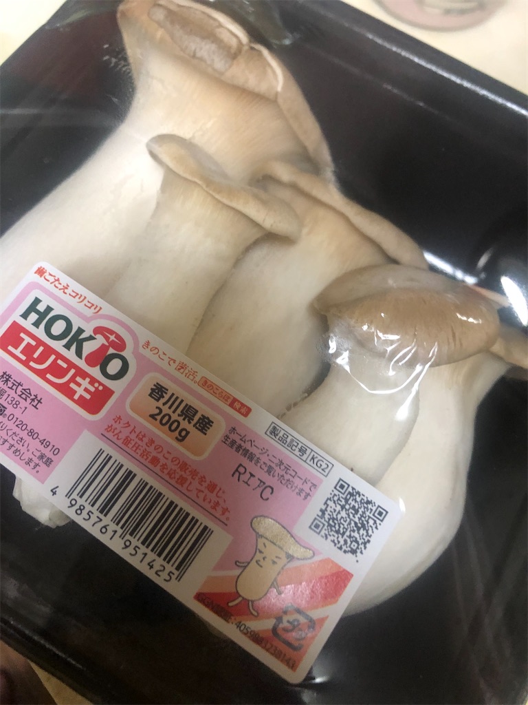 f:id:deebtomy8823:20210626220244j:image