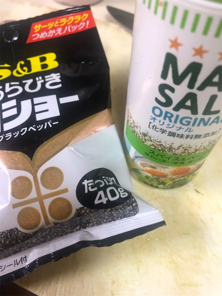 f:id:deebtomy8823:20210626221241j:image