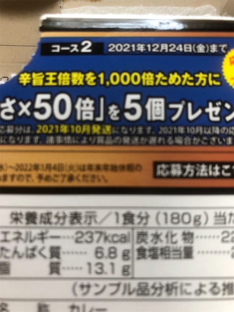 f:id:deebtomy8823:20210710091429j:image
