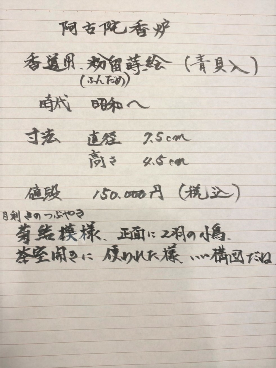 f:id:deechiyan:20211116212232j:plain
