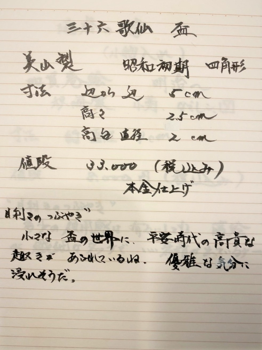 f:id:deechiyan:20211206213407j:plain