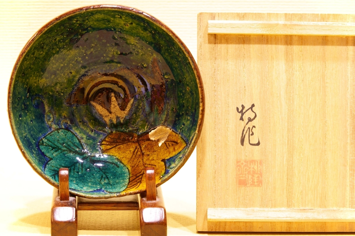九谷焼 二代目徳田八十吉 抹茶碗 【公式通販】