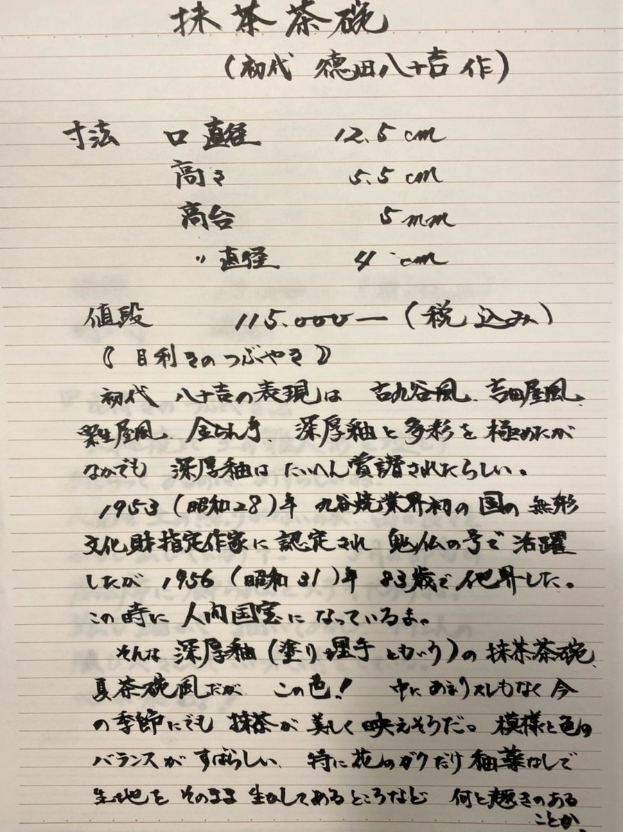 f:id:deechiyan:20220104152231j:plain