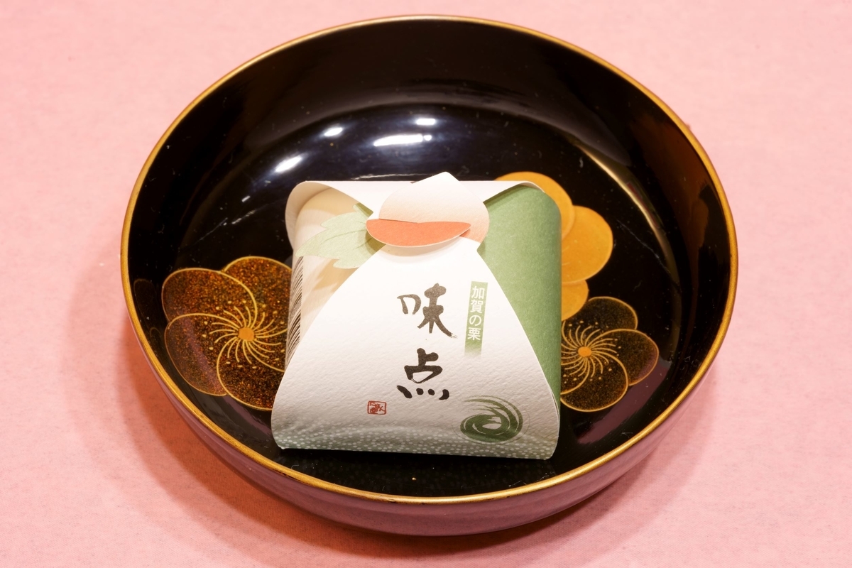 f:id:deechiyan:20220106180111j:plain