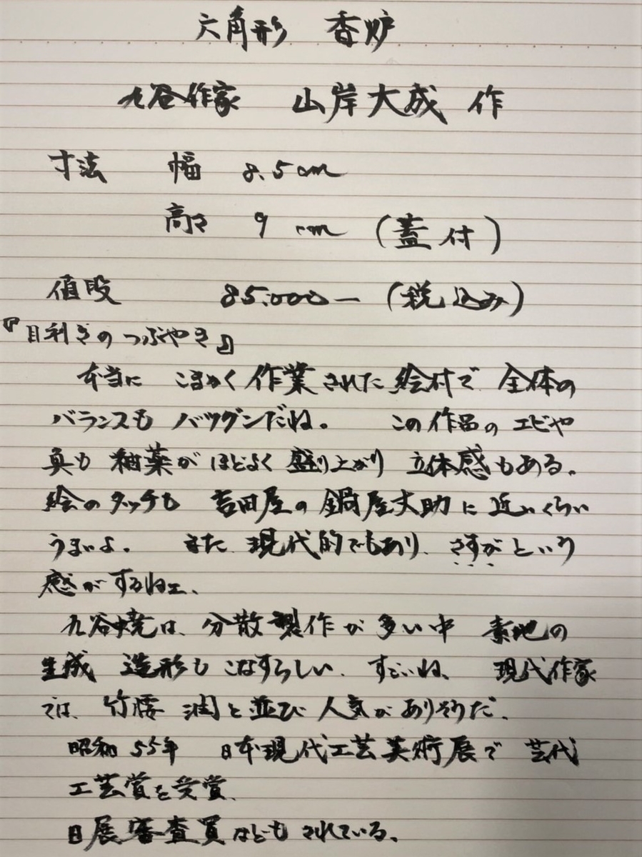 f:id:deechiyan:20220108212453j:plain