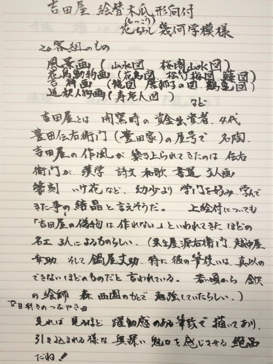 f:id:deechiyan:20220112222654j:plain
