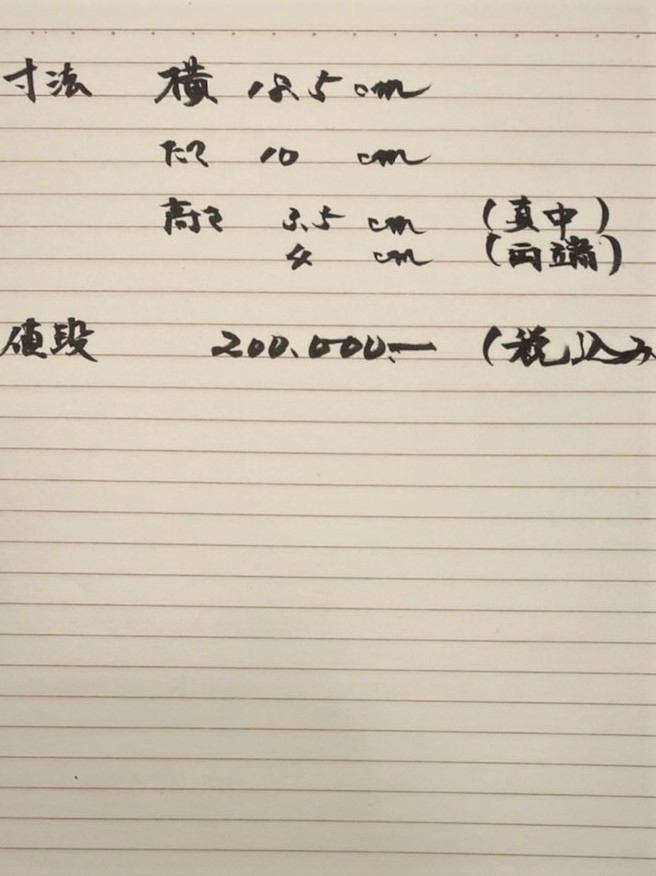 f:id:deechiyan:20220112222713j:plain