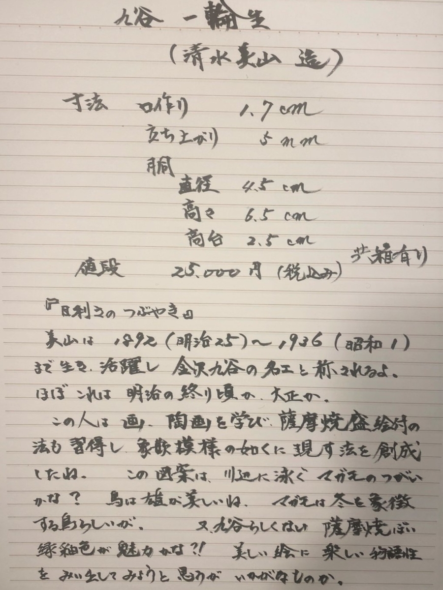 f:id:deechiyan:20220122153751j:plain