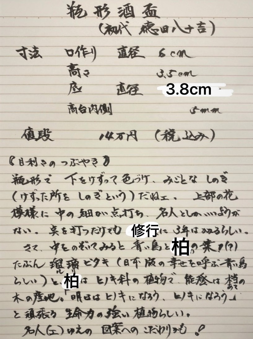 f:id:deechiyan:20220123164212j:plain