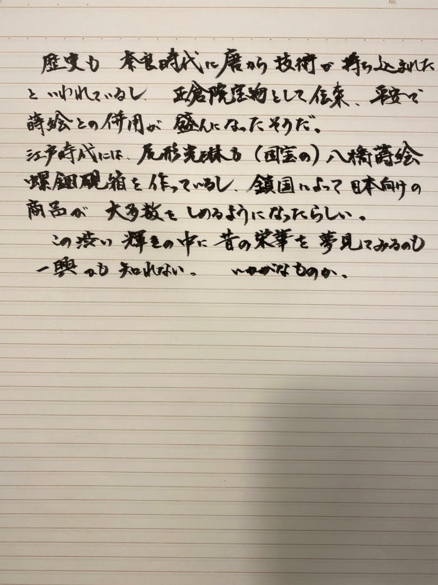 f:id:deechiyan:20220127222956j:plain