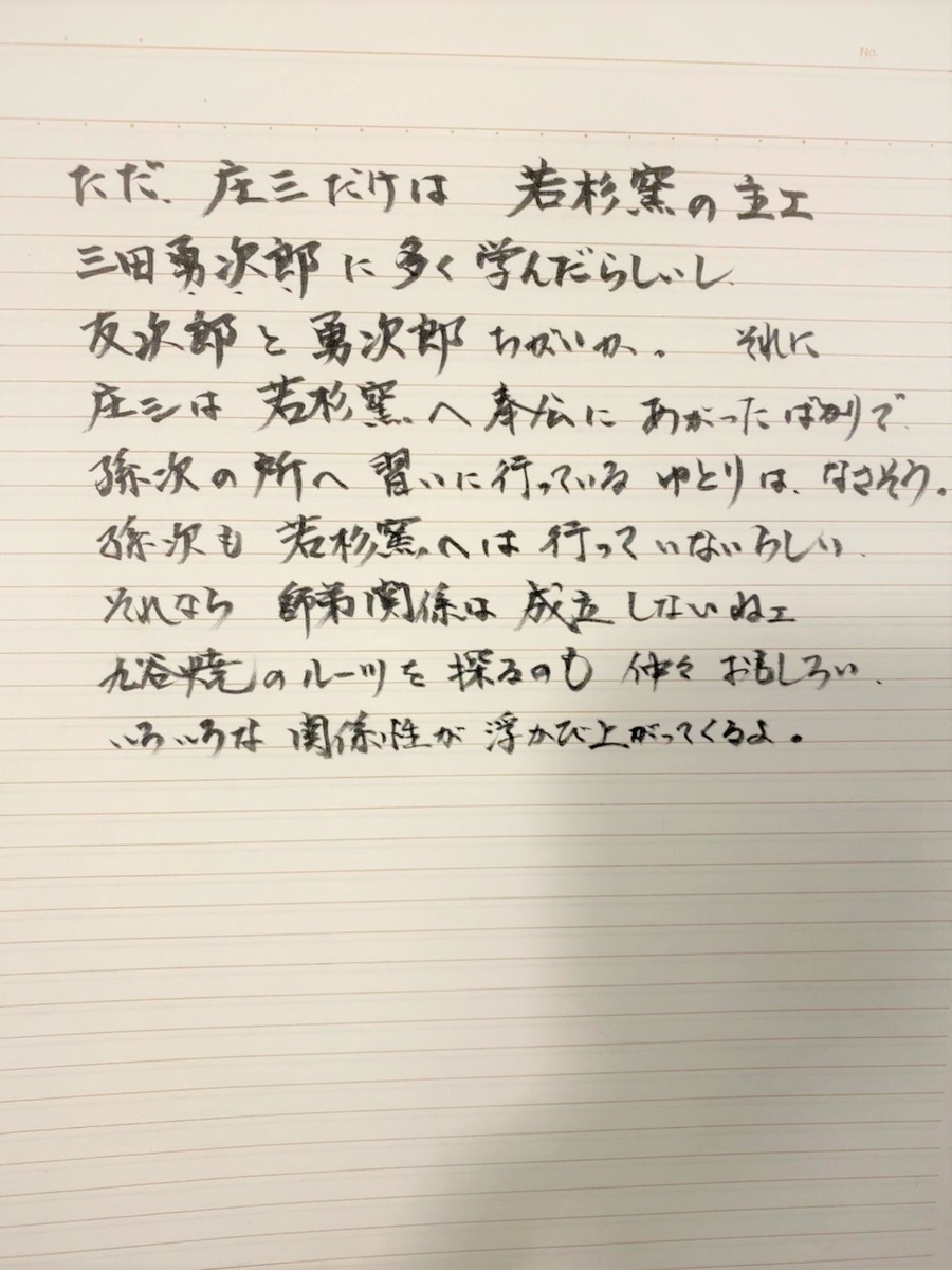 f:id:deechiyan:20220130161516j:plain