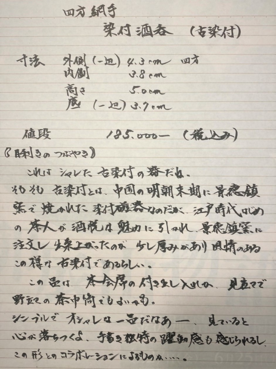 f:id:deechiyan:20220220221113j:plain
