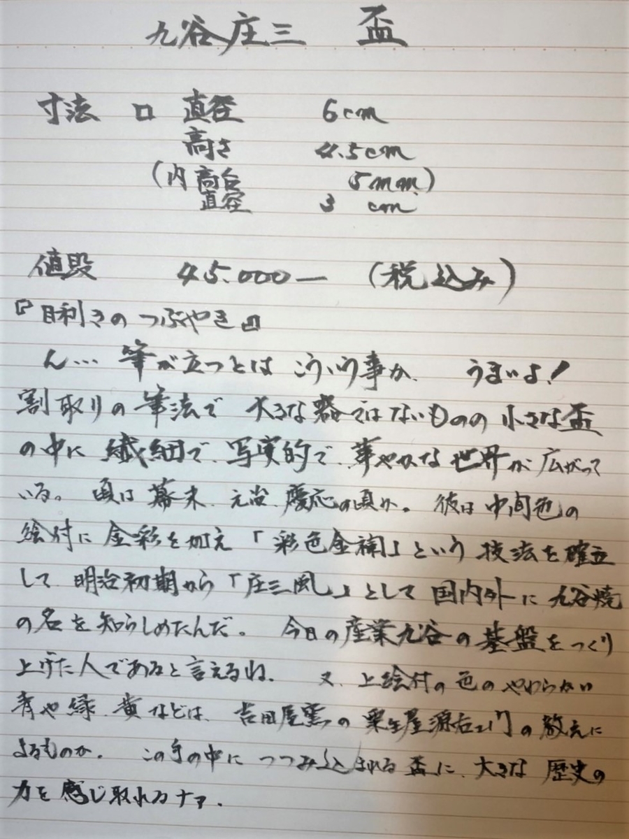 f:id:deechiyan:20220228115142j:plain