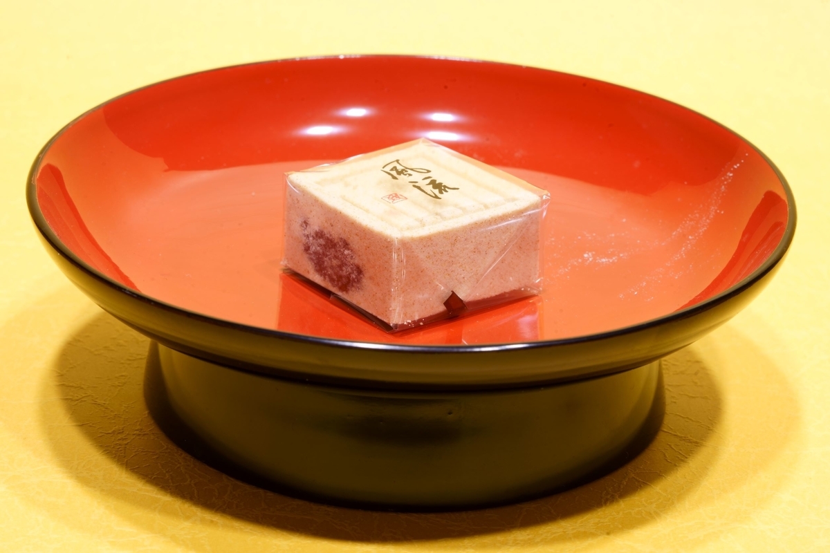 金沢東山 久りゅうの商品file27 九谷焼赤絵 九谷庄三 盃 - 古美術店