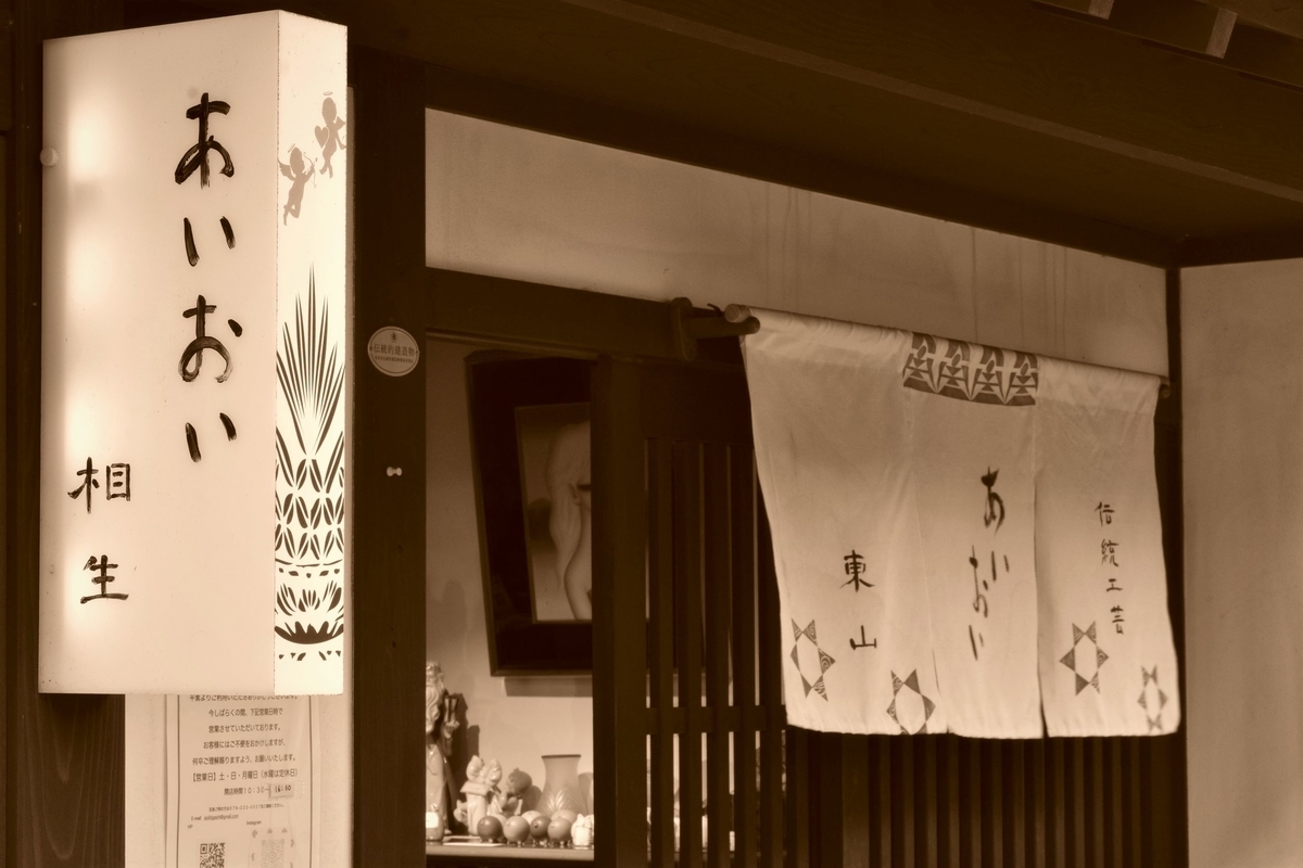 極上　蒔絵　筆筒　3568g （台込の重さ）トニオ　東さ7-0602☆2F 極上 蒔絵 筆筒 3568g （台込の重さ）トニオ 東さ7-0602☆2F
