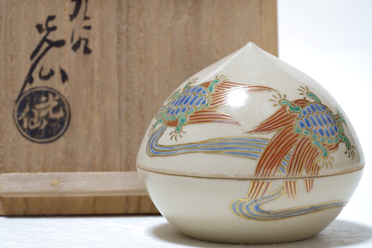 新品】池島仁美 九谷焼 森尽くし