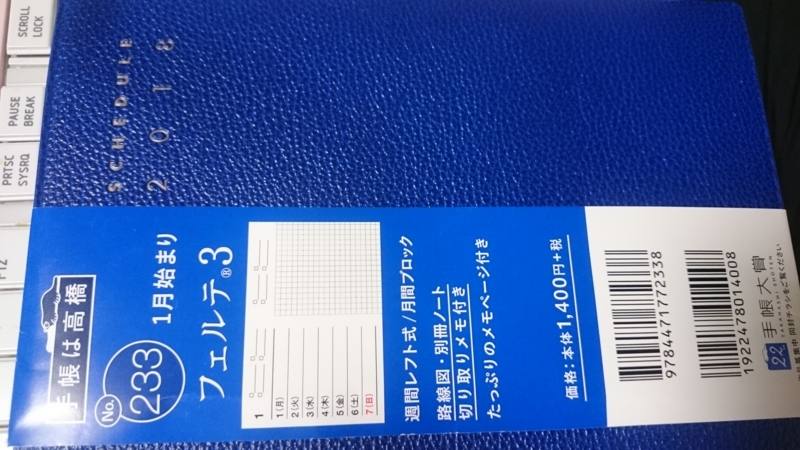 f:id:deeee66:20180108182007j:plain f:id:deeee66:20180108182007j:plain