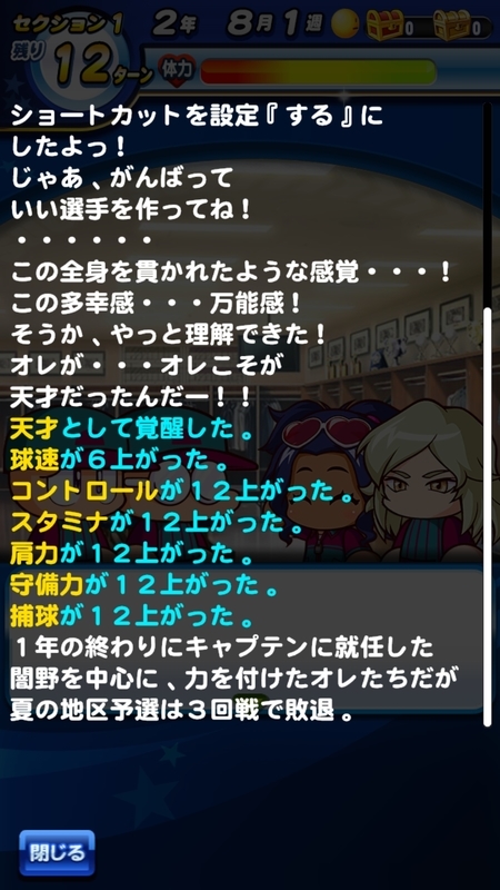 f:id:deeee66:20180830211434j:plain