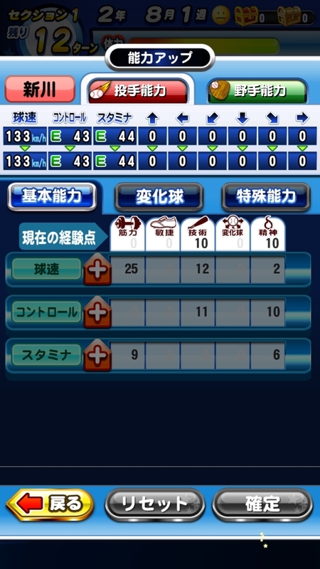 f:id:deeee66:20180830211435j:plain
