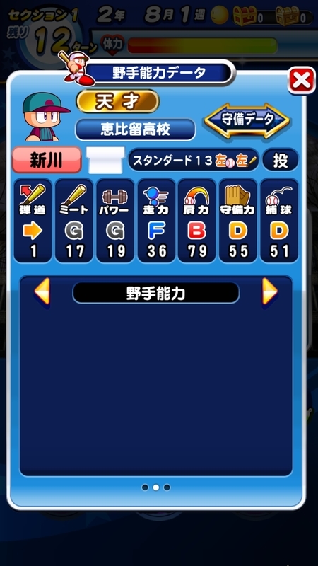 f:id:deeee66:20180830211437j:plain