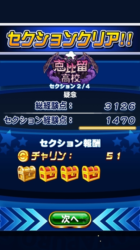 f:id:deeee66:20180830211442j:plain