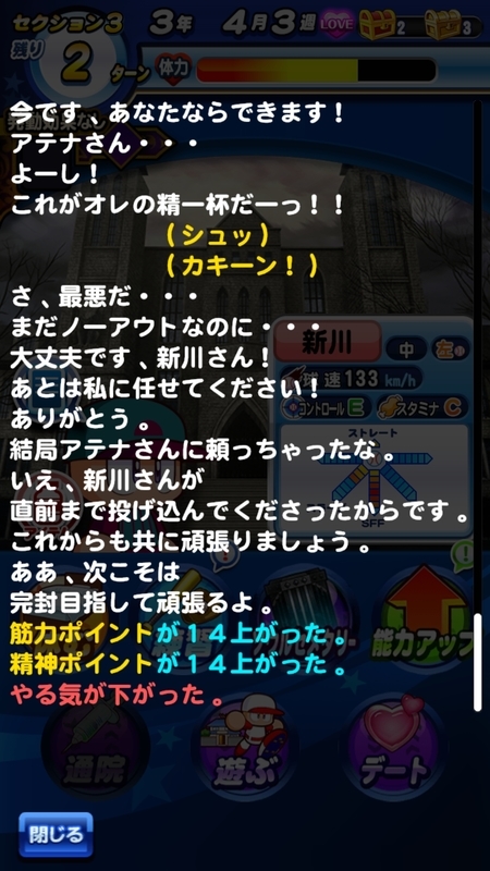f:id:deeee66:20180830211443j:plain